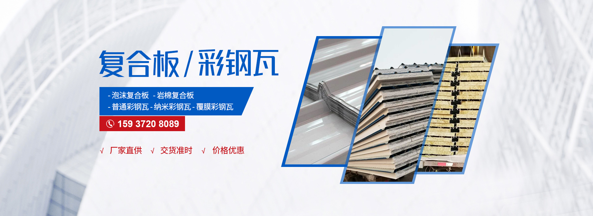 滑縣遠大輕鋼結(jié)構(gòu)有限公司